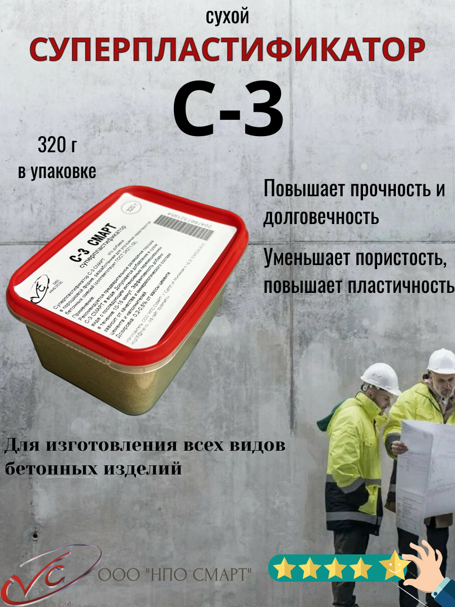 с3